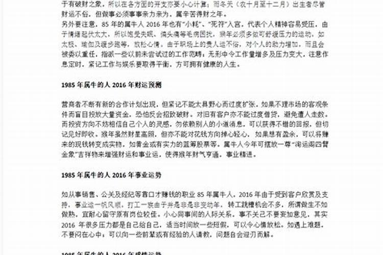 梦见大海涨潮及时逃命的预兆