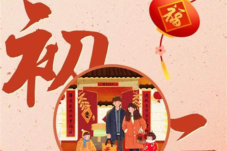 2025年扫墓吉日哪天