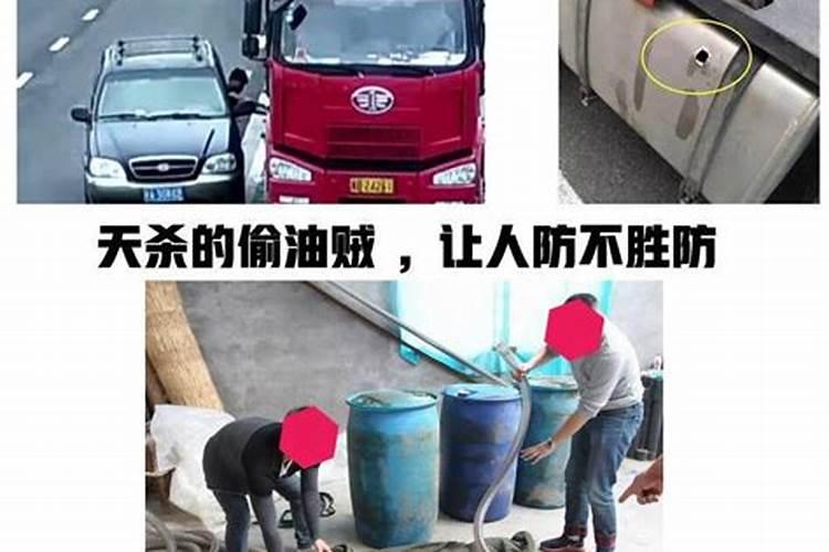 梦见别人偷油我碍事了的预兆