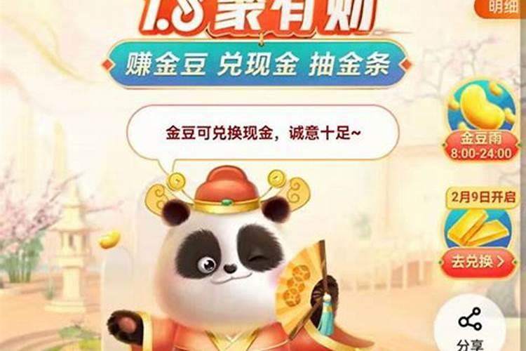 梦见表姐再次摆酒结婚