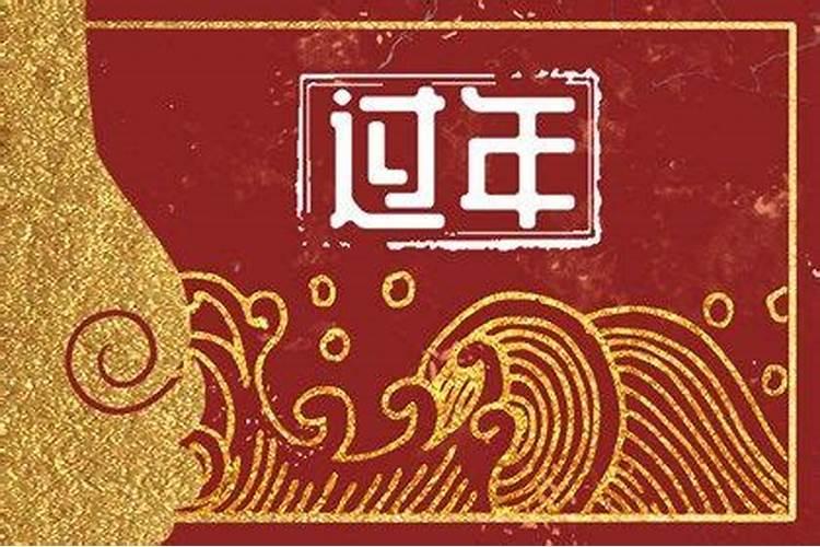 初一串亲戚有什么忌讳