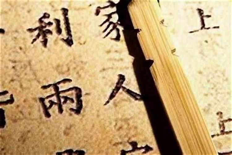 2025是甲辰还是乙巳