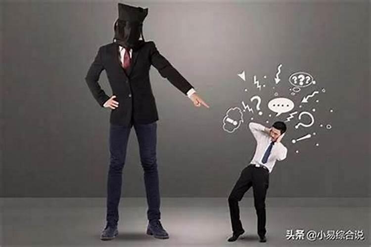 人遇到小人如何提运 办公室化小人的方法