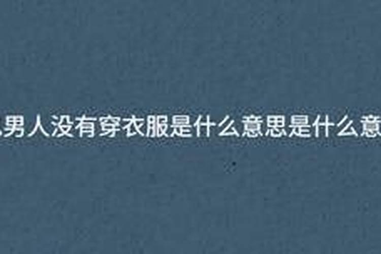 2025年犯太岁最严重生肖,2025年犯太岁最凶的四大生肖
