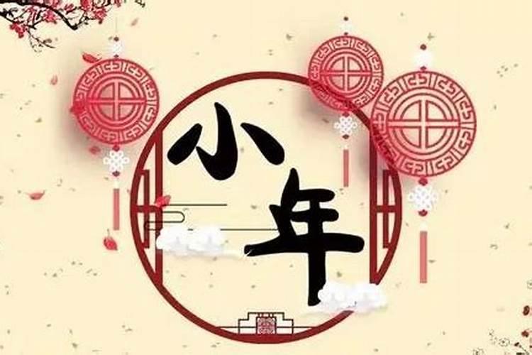 腊月十三嫁出去的女儿不能在娘家吗