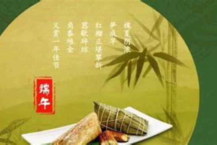 端午节是几月几日农历还是阳历