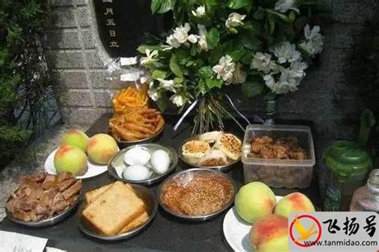 清明祭拜祖先用什么供品