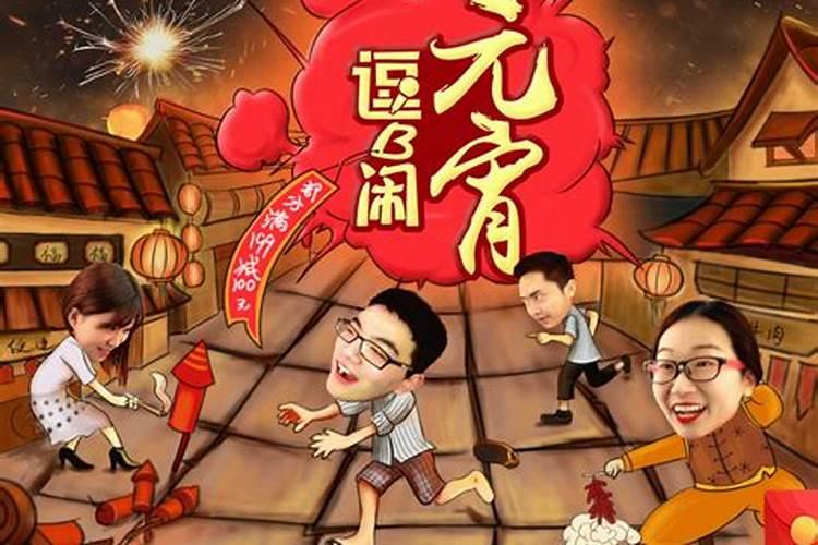 有人会借命是真实的吗