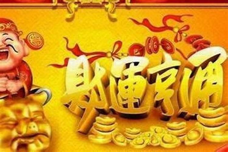 77年属蛇男2025年的运势和婚姻状况