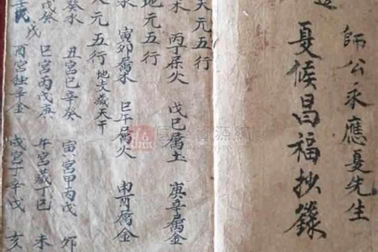 梦见去世的父亲复活回家和我们说话？
