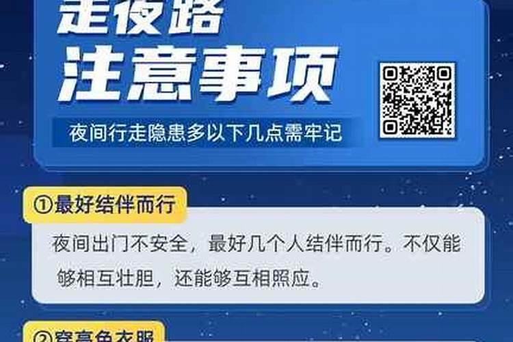 76年龙2025年运势如何