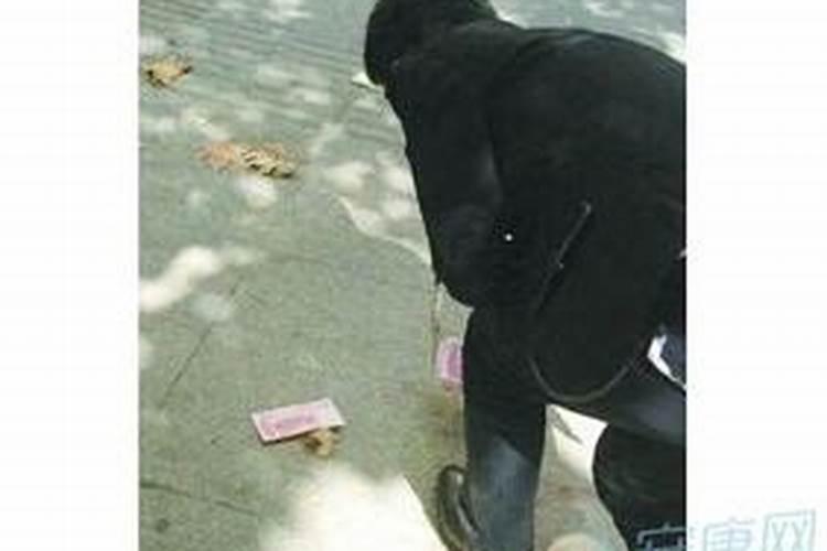 梦见自己捡到钱是什么预兆