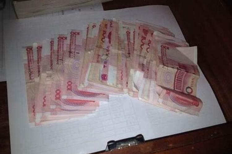 梦到自己捡钱是什么征兆