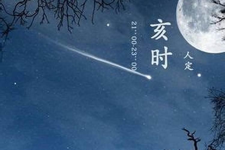 1995年亥时3月28出生八字推命