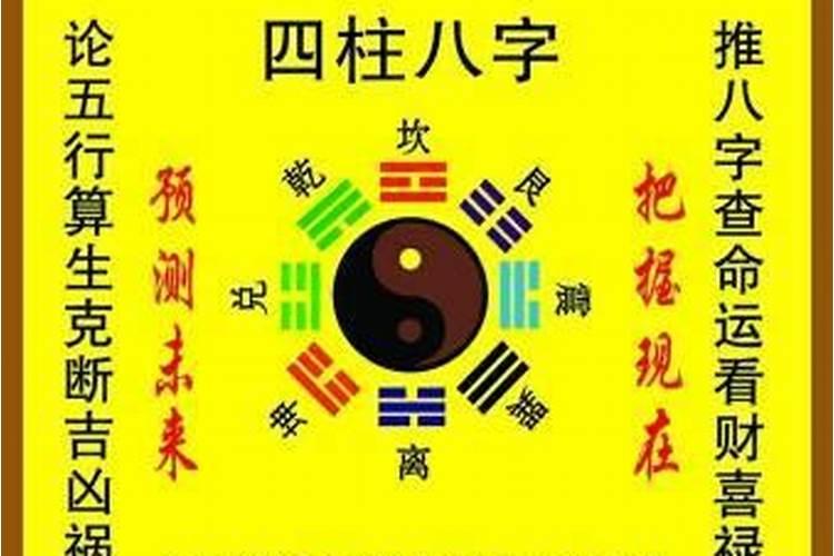 狗年有哪些属相犯太岁,佛教徒应该怎么办？