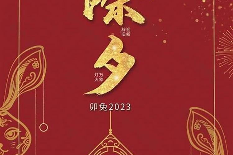 2100年→2104年的春节是哪天？