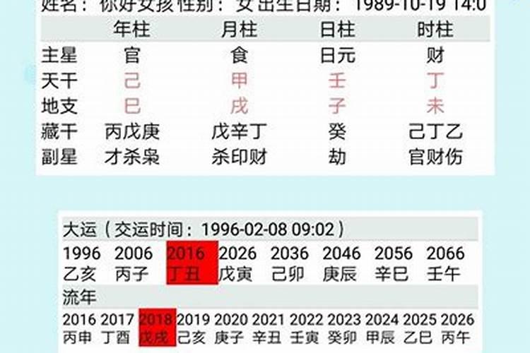 印被合走代表什么