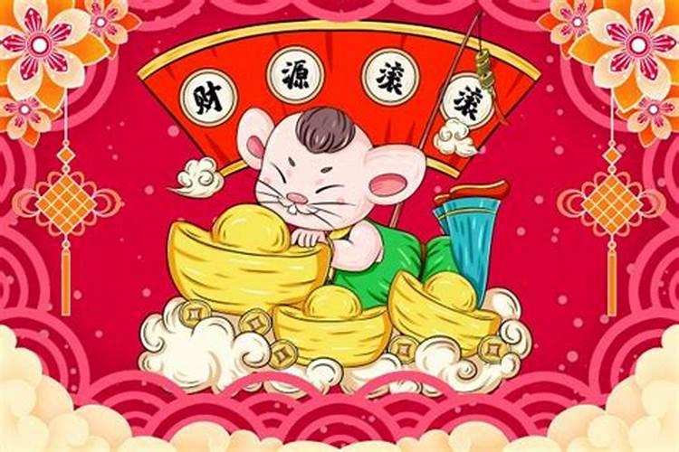 1984年鼠和1983年猪婚配 八字相合吗？