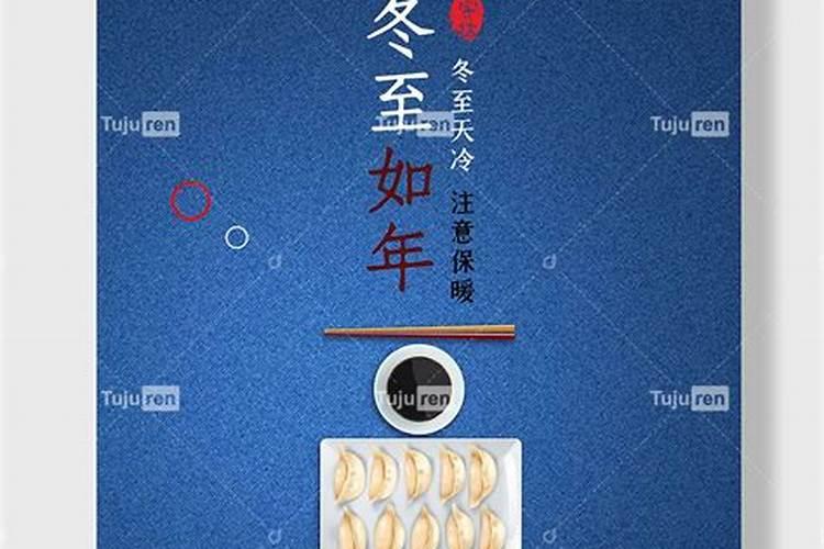 天冷注意保暖 贴心话