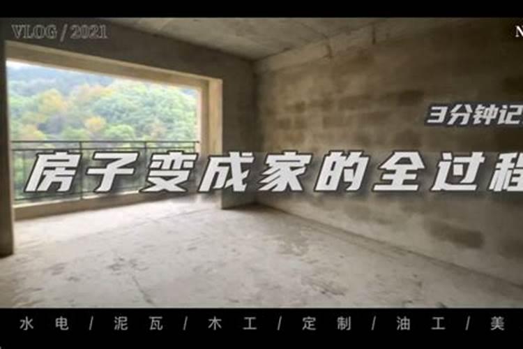 属蛇人一生运势