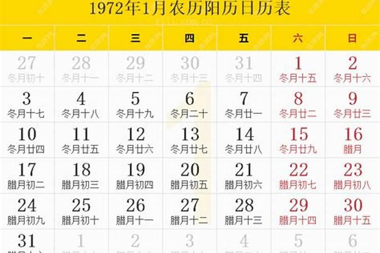 八字看是不是离过婚