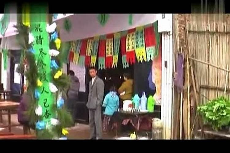 江苏浙江下葬时的风俗 贵州成都安葬时做什么