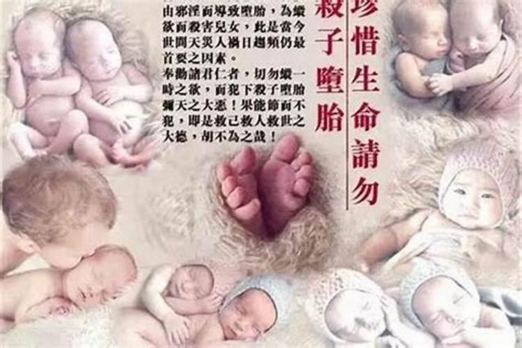 生辰八字看婚姻远近 怎么从八字看婚姻