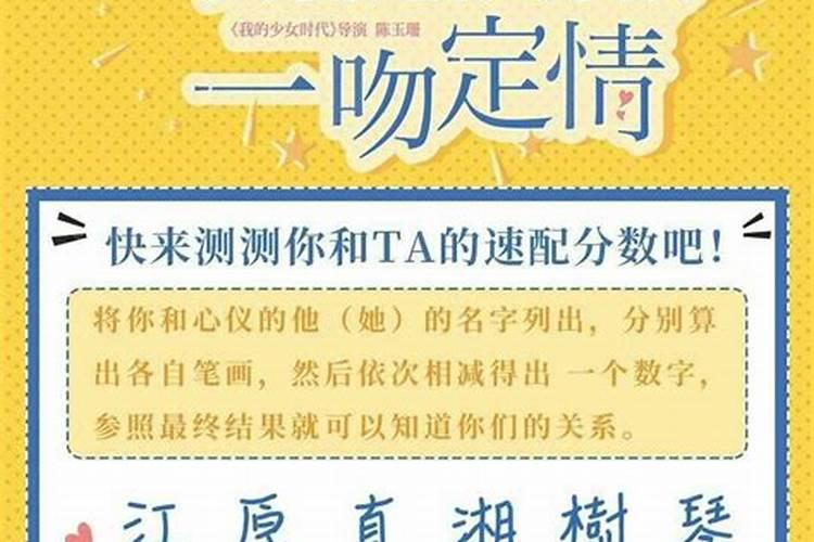 白羊男与什么星座最配？
