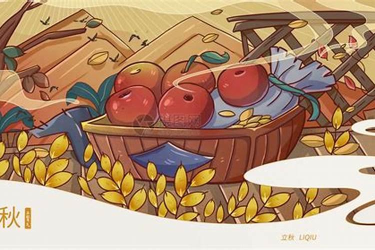 立秋的节气习俗