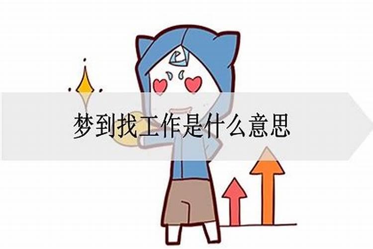 96年属鼠2025年运势