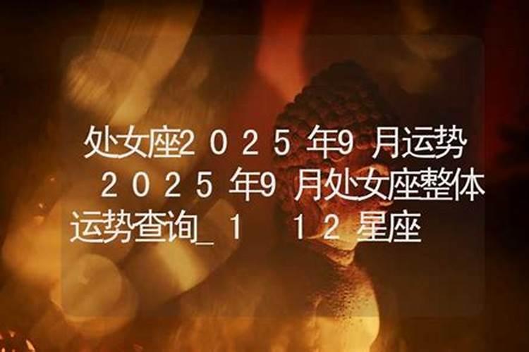冬至是算农历还是新历