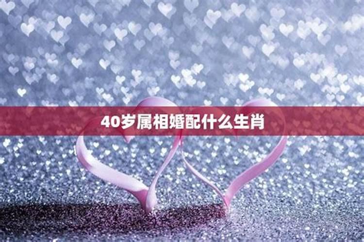 命里婚姻不好如何化解,命理中的婚姻不顺晚婚晚熟应该怎样化解？