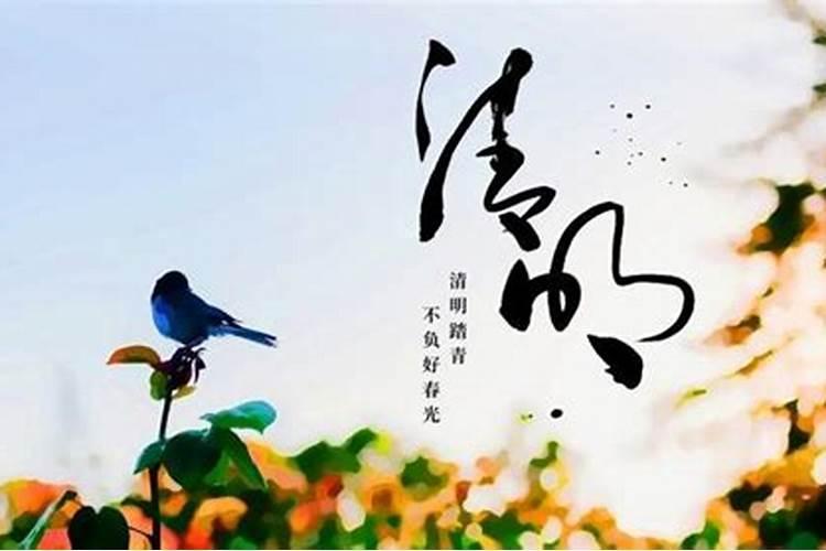 上坟几点上好