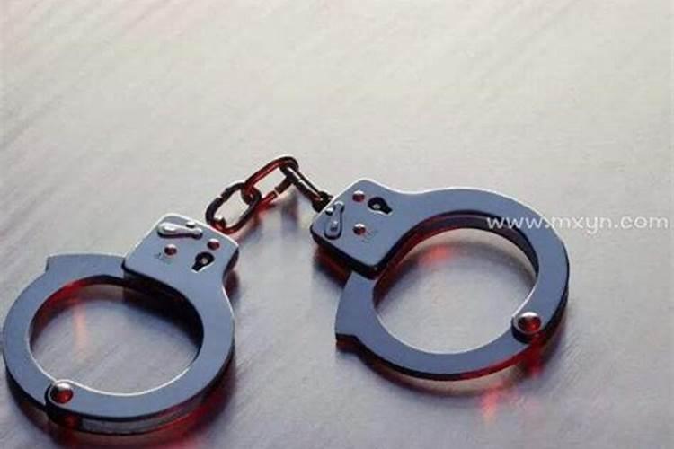 梦见朋友被警察带走的预兆