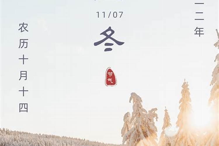 为啥说小年出生的人命苦小年出生的不好吗