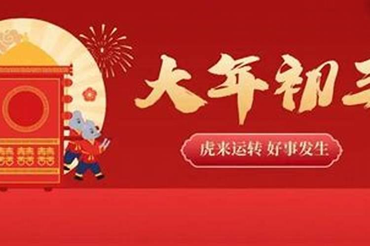 为啥说小年出生的人命苦 小年出生的不好吗