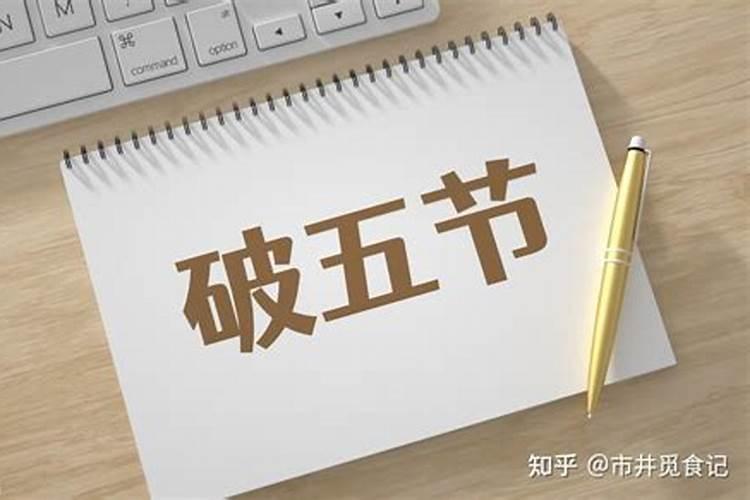 宋韶光2025年生肖运势及每月运程如何