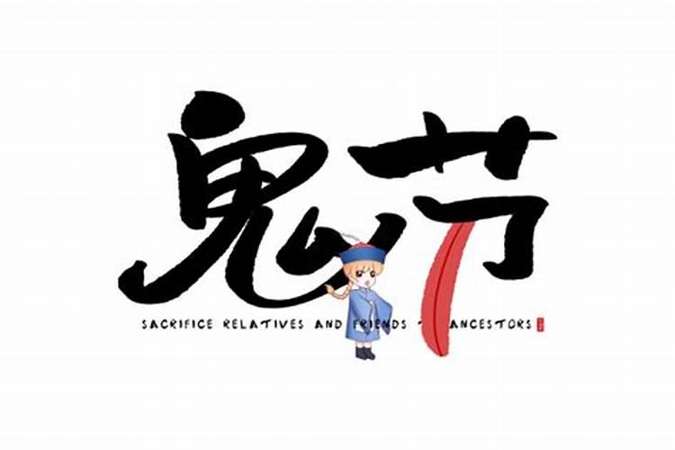 民间风水故事