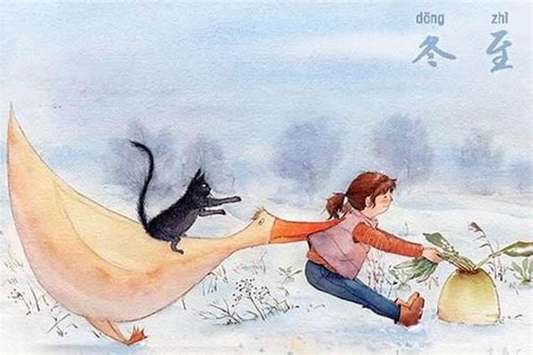 冬至晚上不能出去,宜忌讲究知道为什么吗