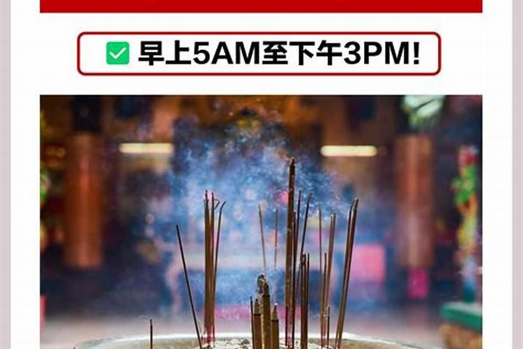 天赦日适合做什么