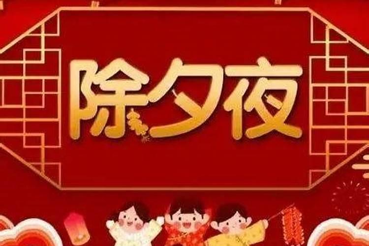 ...自己在节日为家人做得最得以的一件事是什么？为什么
