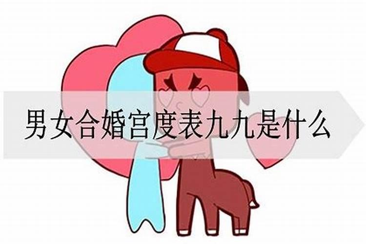 51岁1971年出生的属猪男2022年恋爱桃花婚姻运势走向剖析？