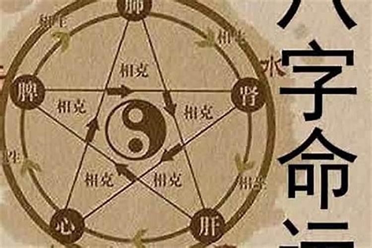 五行缺金喜神为木是什么意思,五行缺金八字喜火求解
