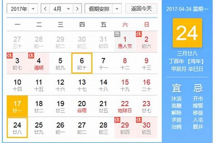 农历十月初一是什么节,有哪些习俗？