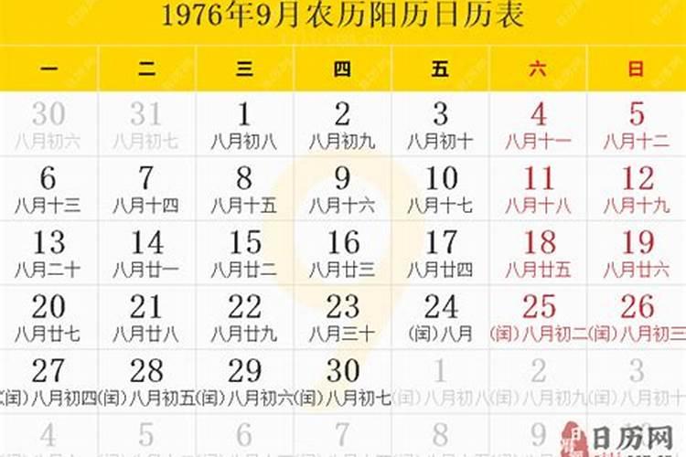十二生肖犯太岁犯太岁对冲偏冲对应表