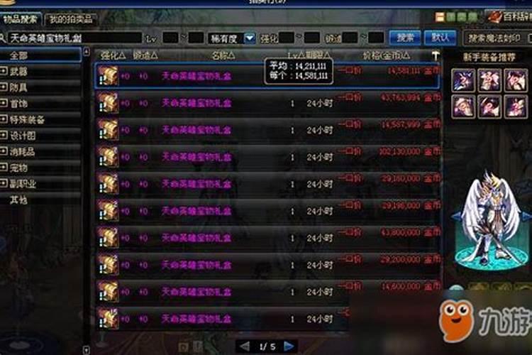 怎样为堕胎灵婴超度