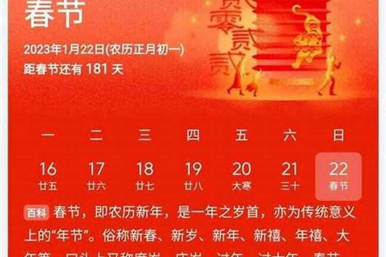 为什么超度堕胎的小孩过后。浑身疼第二天还头疼。
