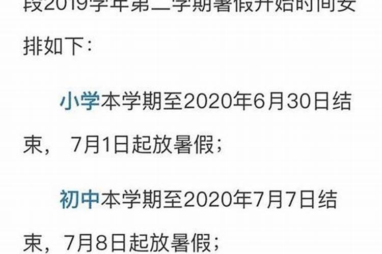 农历七月出生的人命好吗