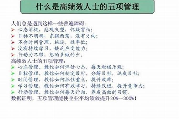 属相相冲可以结婚吗？