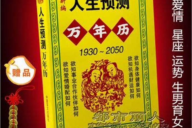 八字算婚姻不好时怎么办,应该如何破解？